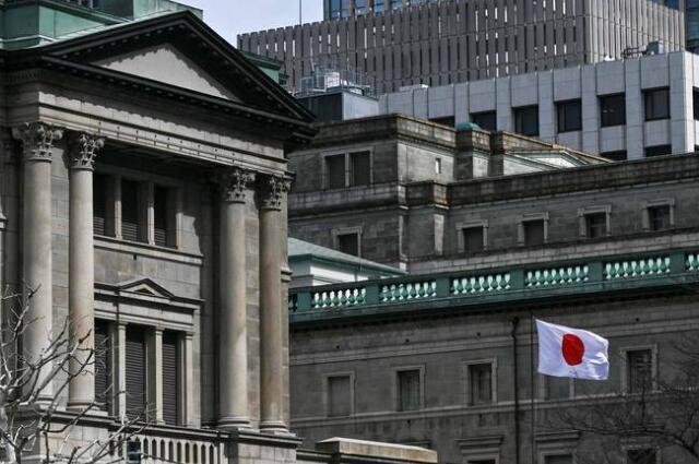 The Bank of Japan may raise interest rates on Friday, causing short-term borrowing costs to reach their highest level in 17 years